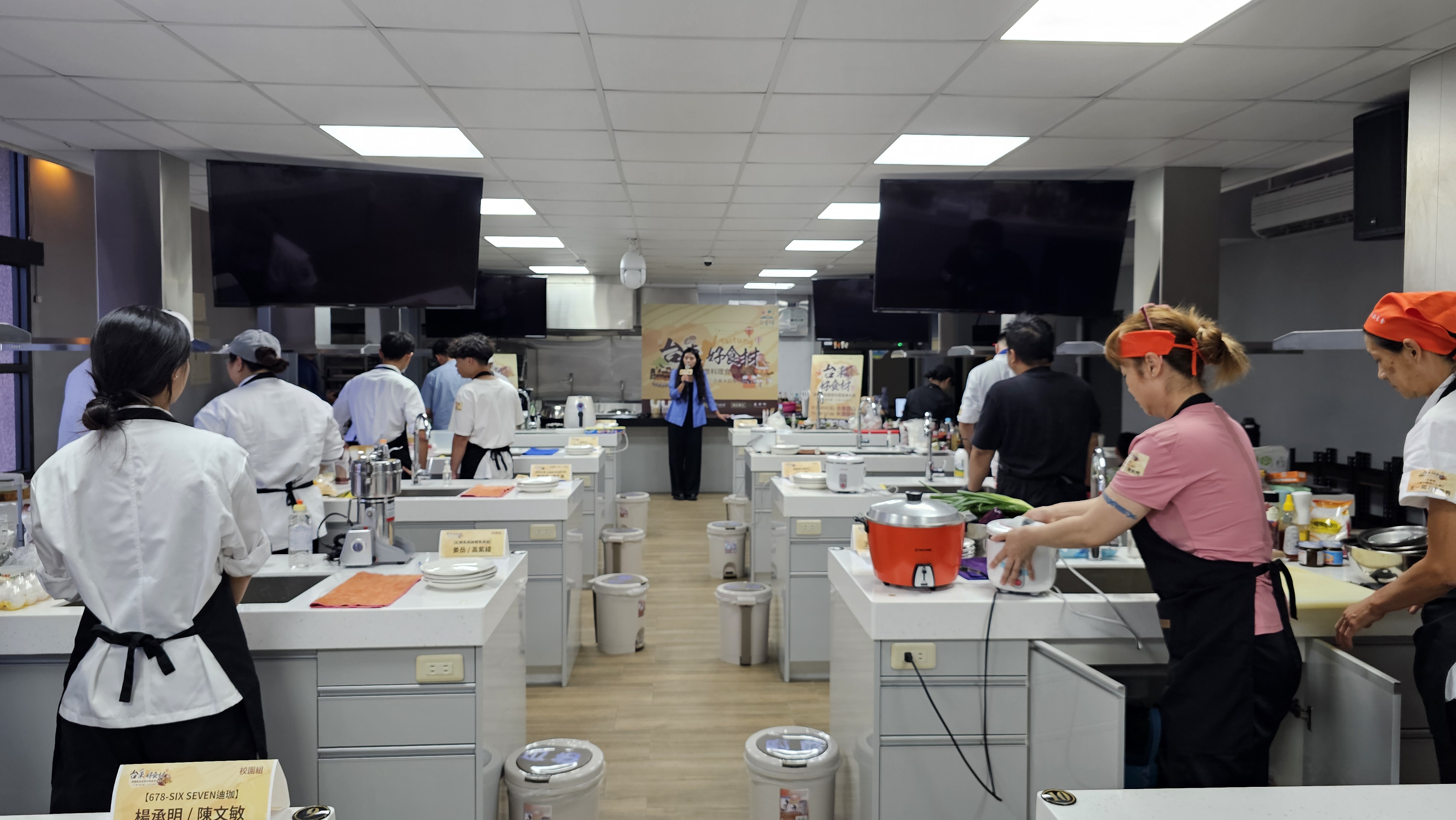 第六屆臺東味好食材食神大賽活動花絮