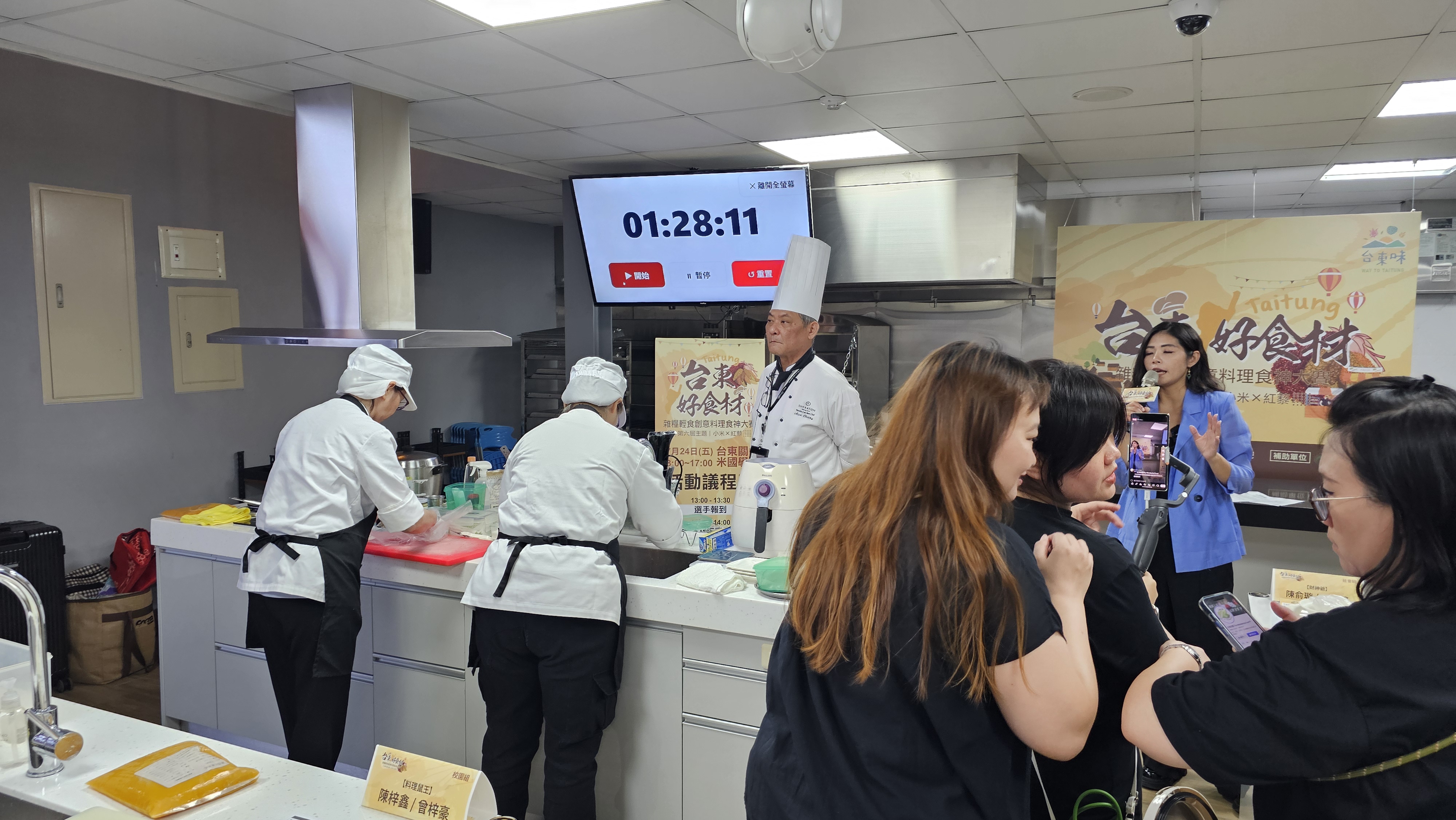 第六屆臺東味好食材食神大賽活動花絮