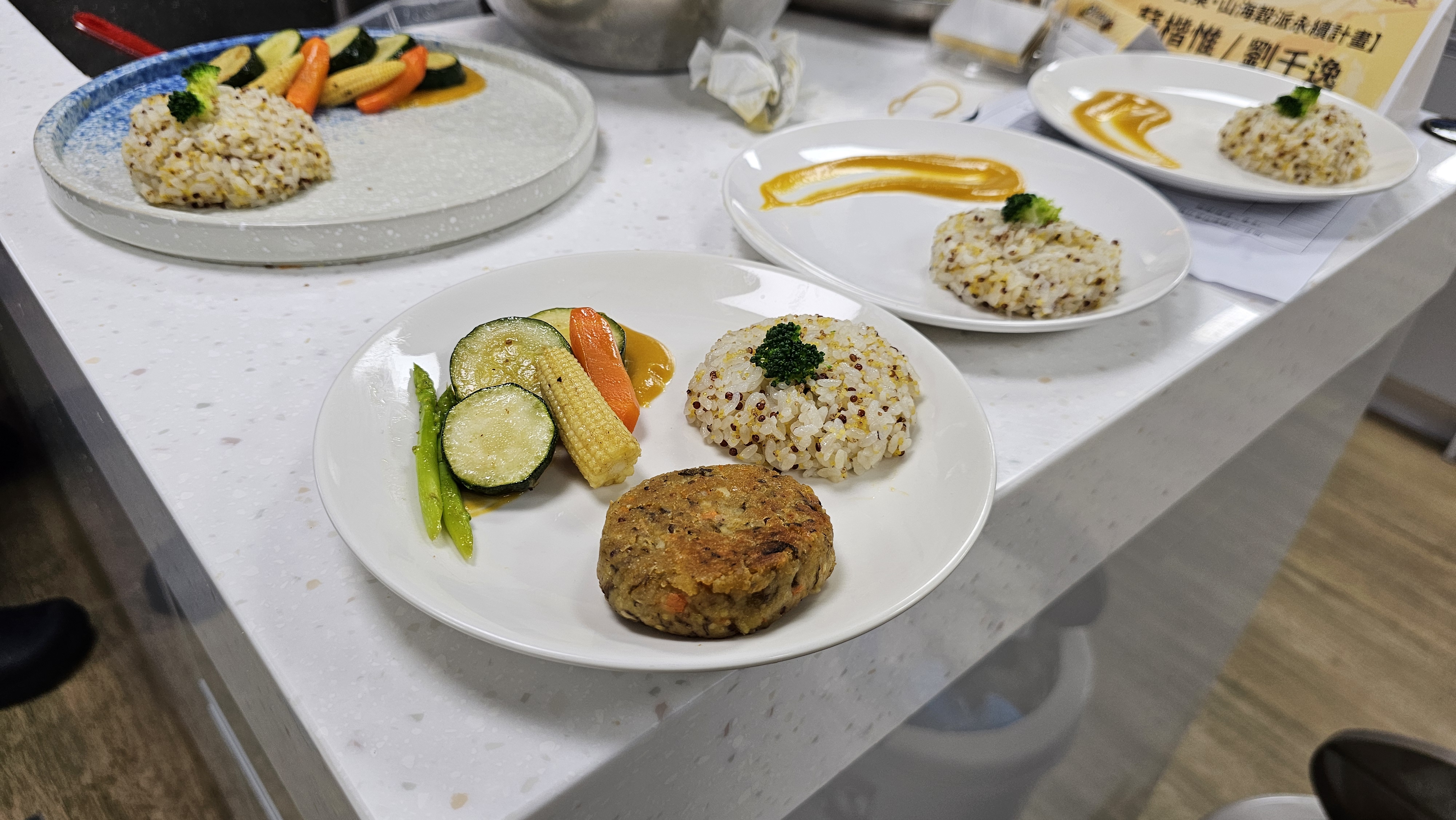 第六屆臺東味好食材食神大賽活動花絮