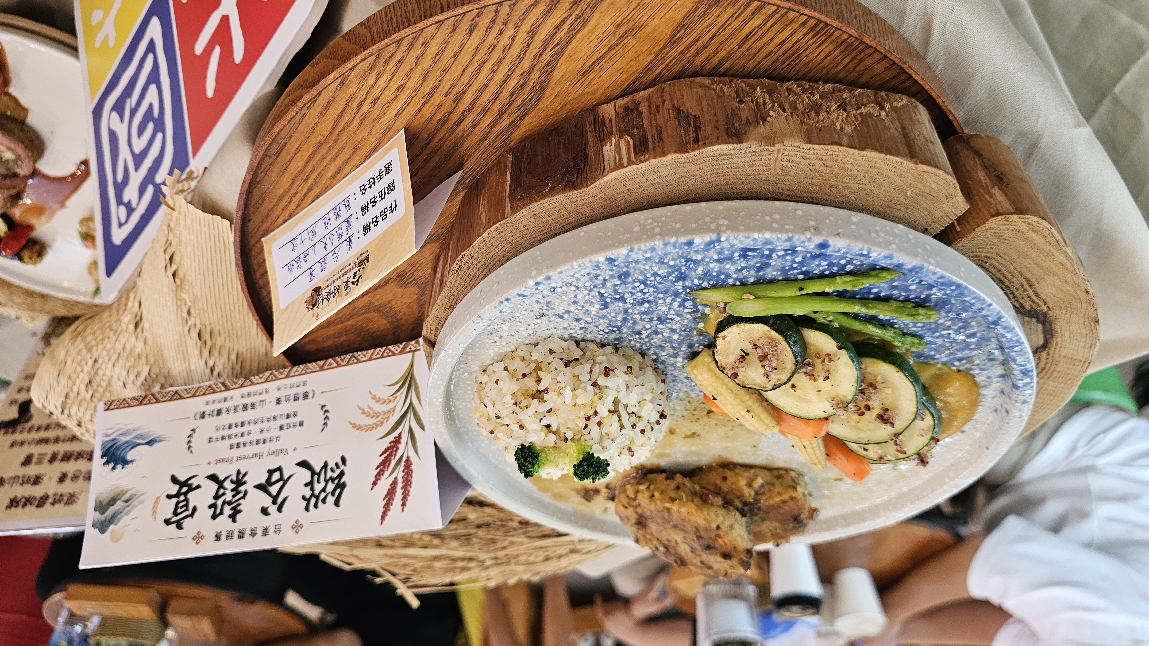 第六屆臺東味好食材食神大賽活動花絮