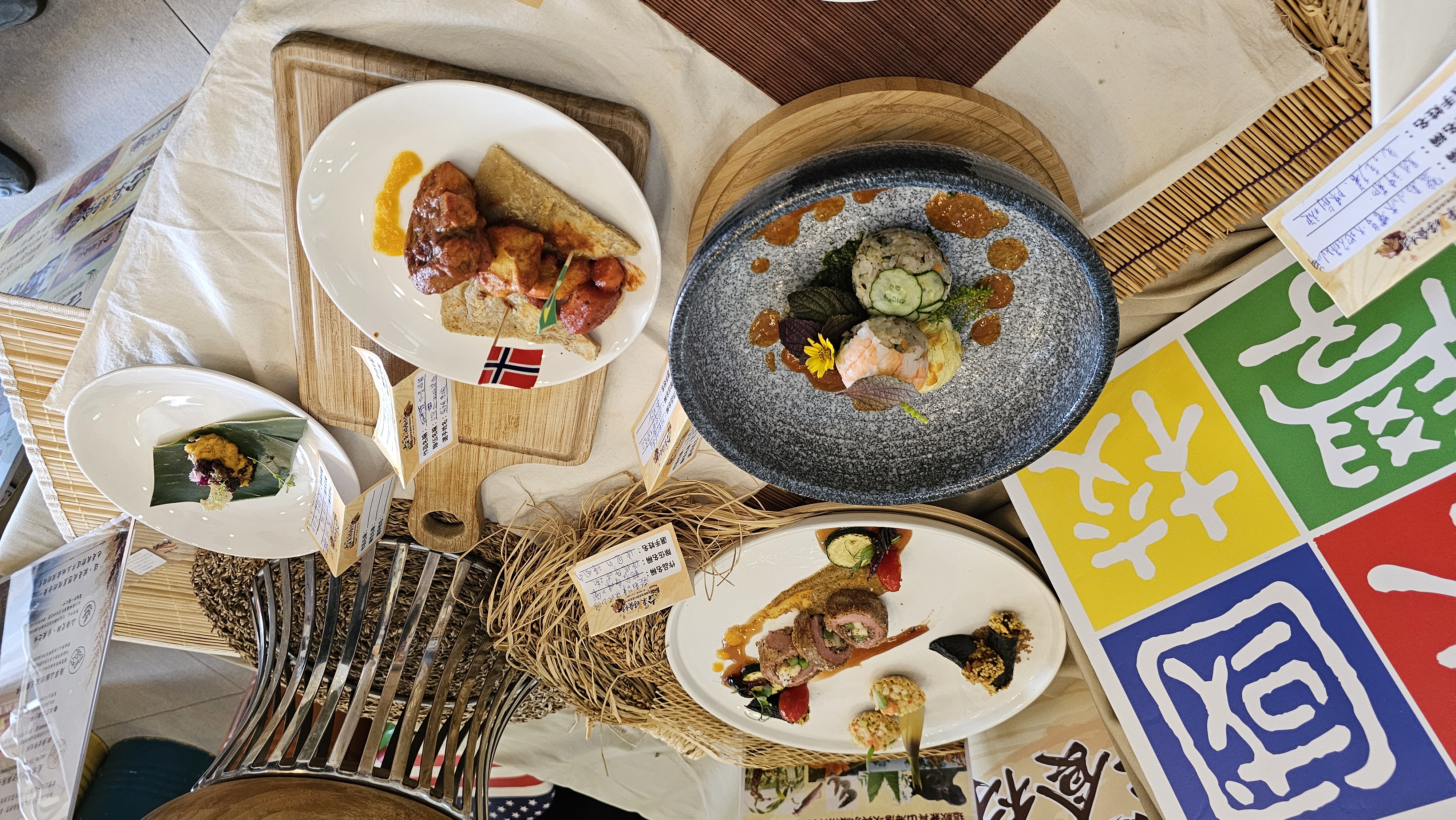 第六屆臺東味好食材食神大賽活動花絮