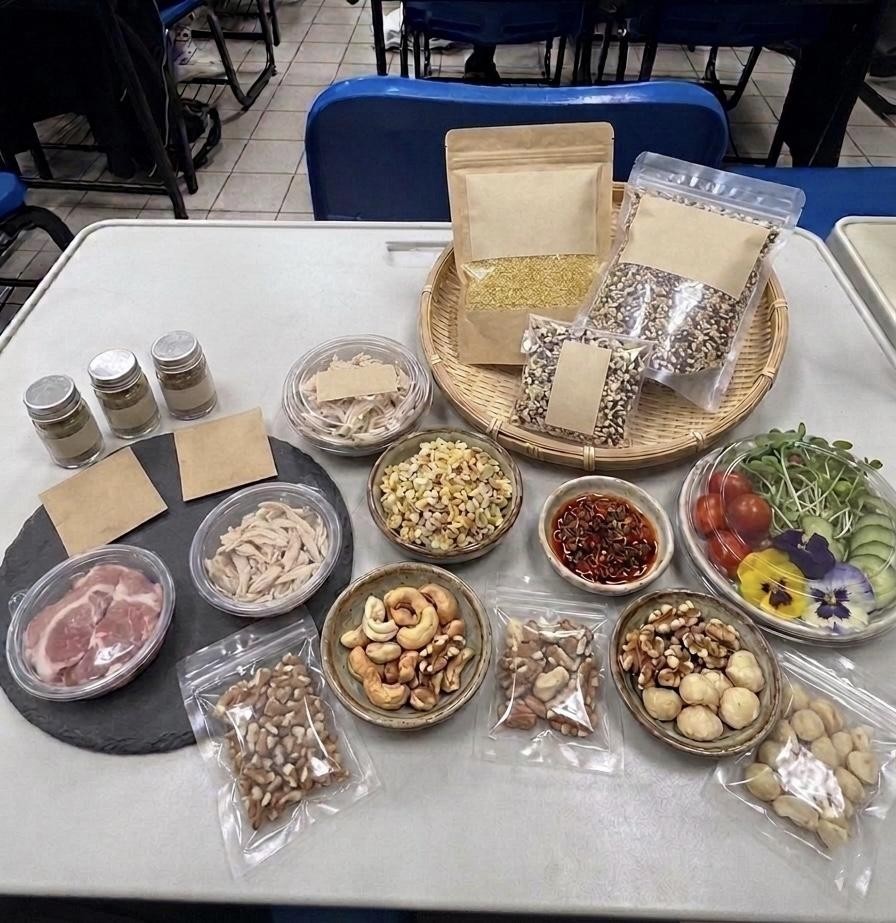 食材