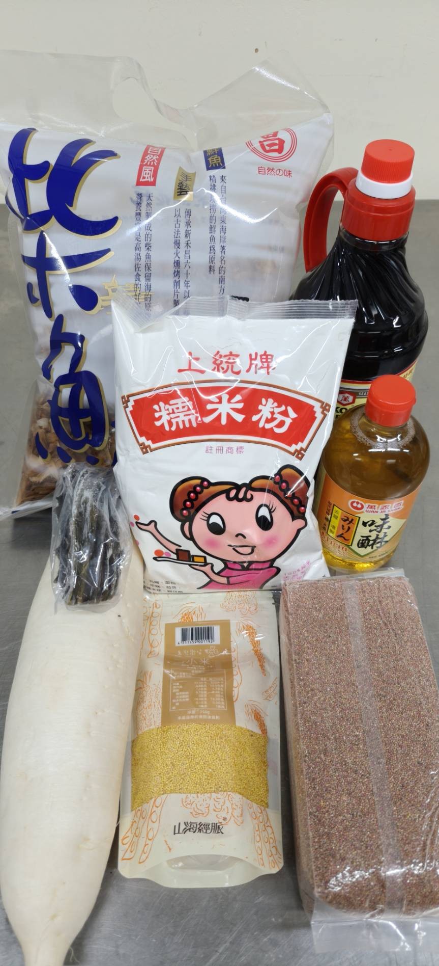 食材