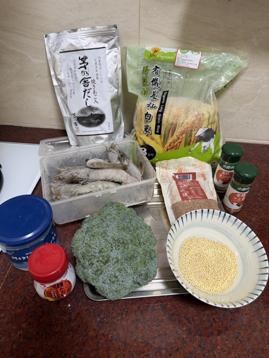 食材