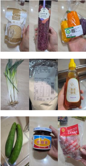 食材