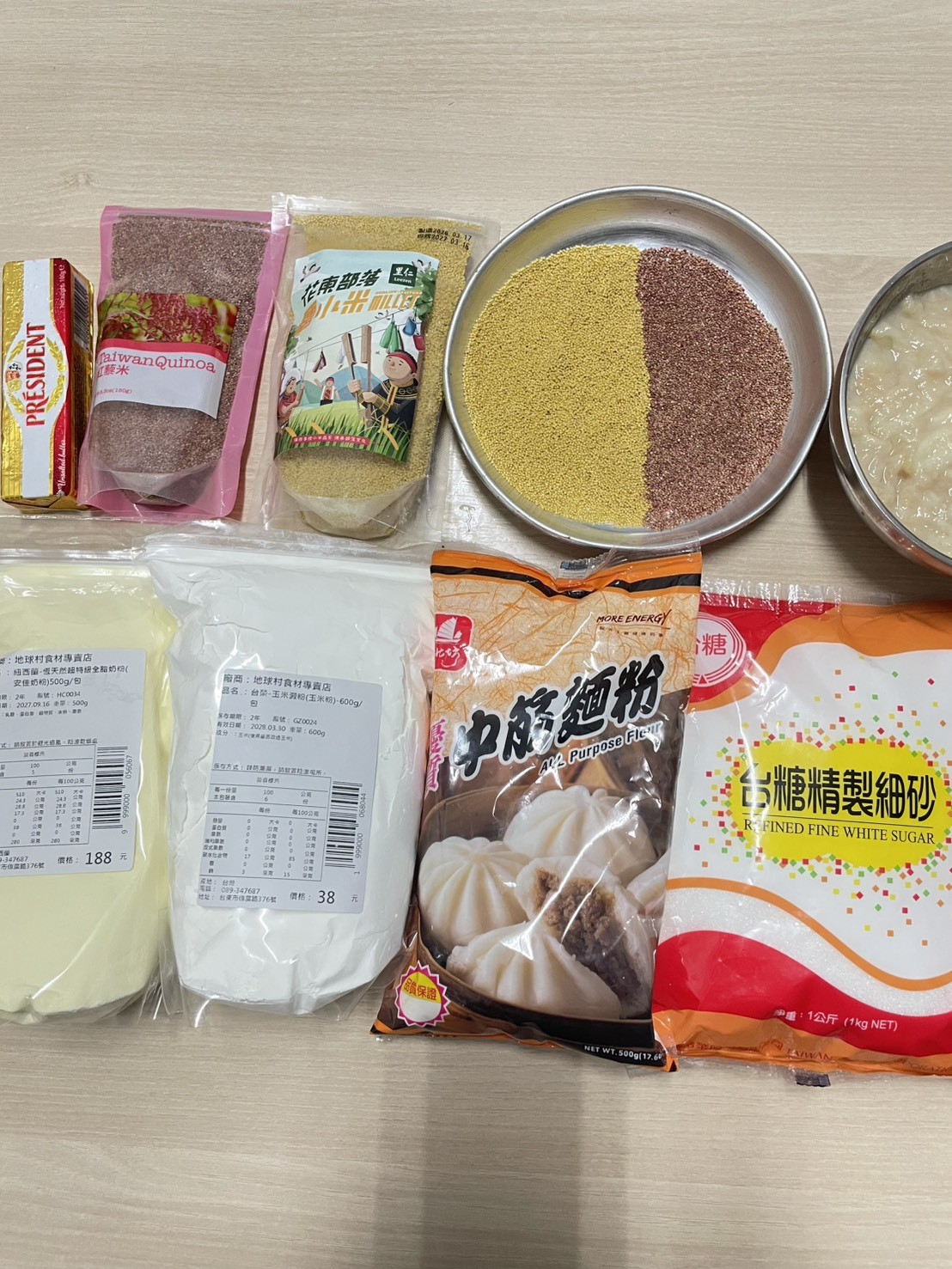食材