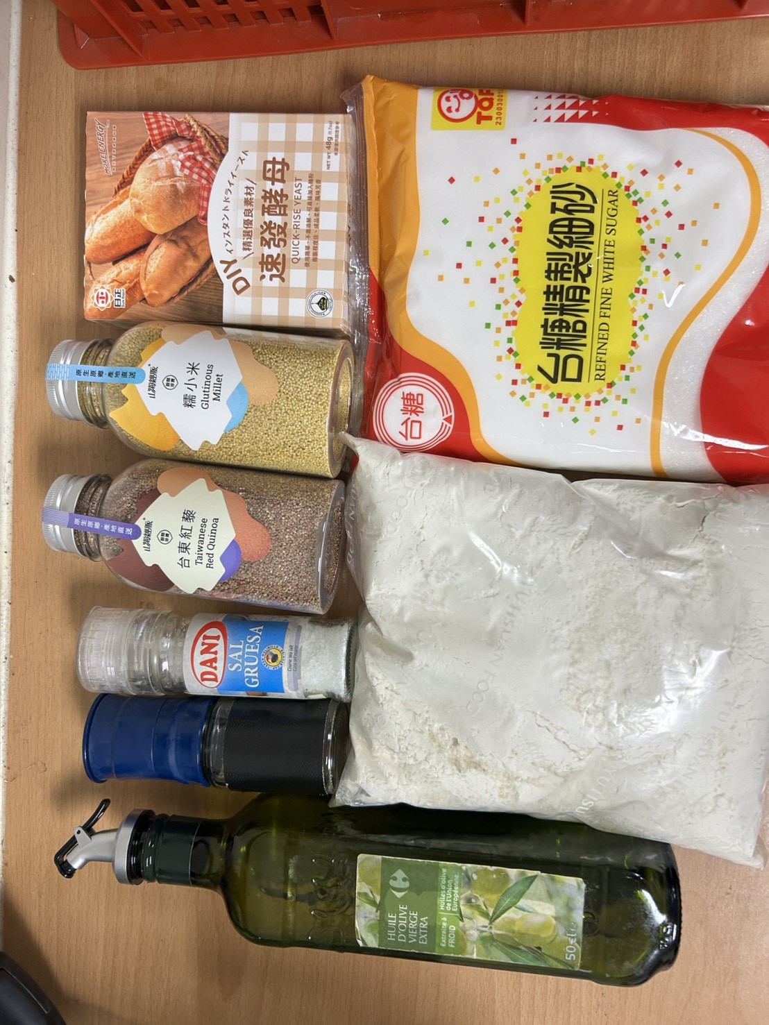 食材