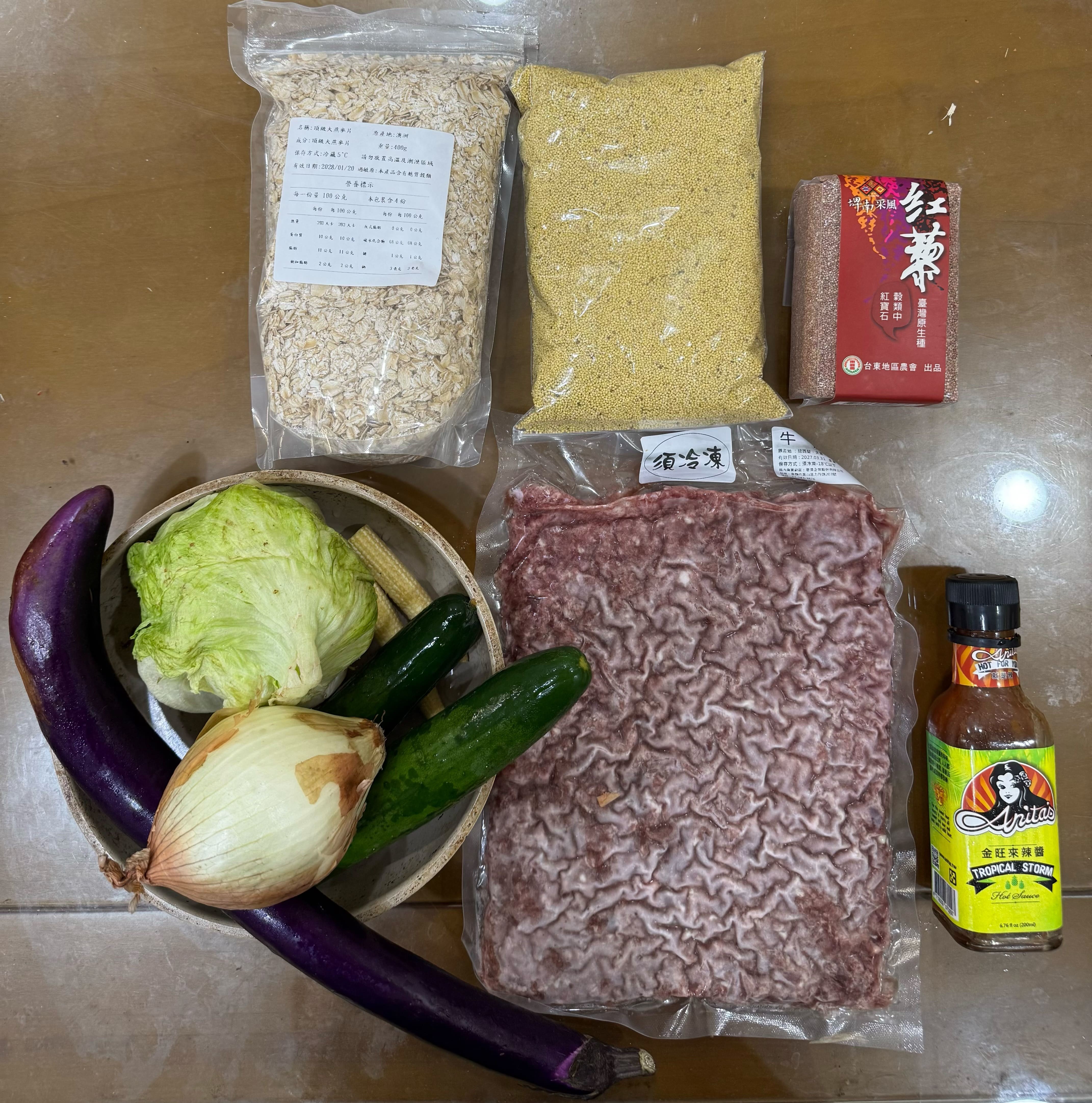 食材