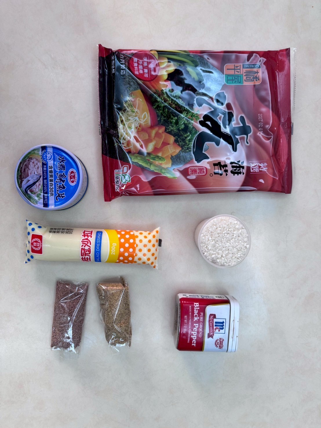 食材